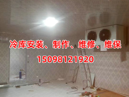 冷库安装、制作、维修、维保 (6)