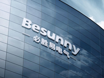 vcs隔离开关箱|工业开关箱|vcs开关箱|检修电源箱-必胜易电气(上海)有限公司