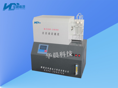HDCG-9000煤炭全自動測汞儀