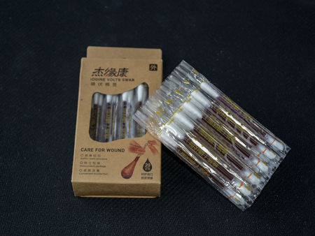 碘伏棉棒