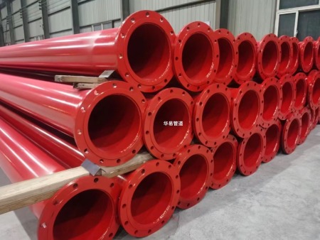 消防专用涂塑钢