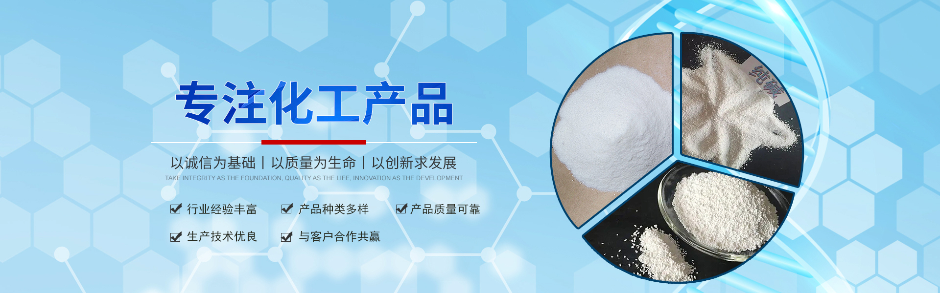 山东九悦化工有限公司