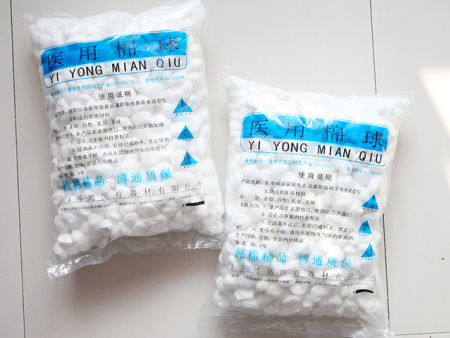 大号脱脂棉球