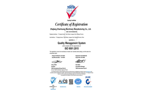 ISO9001