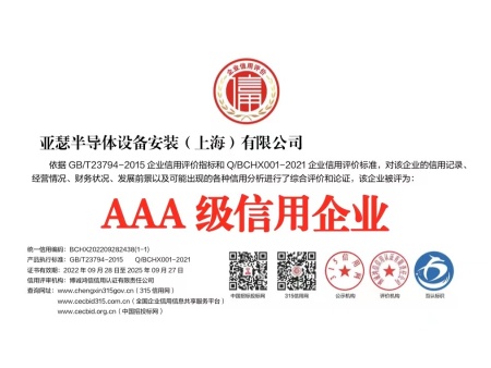 携手同行，感恩有您——亚瑟公司2026新年致谢信