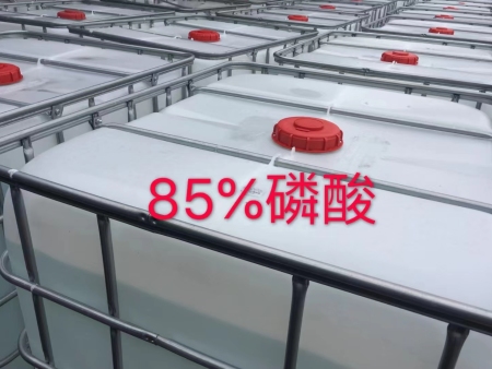 讲解磷酸在生活中的其他用途