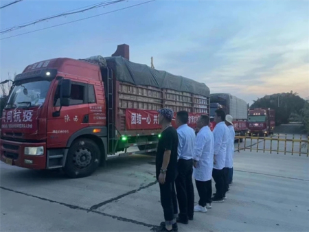 杨凌绿阳高新农业发展有限公司向商洛抗疫捐赠800箱“英雄之菜”