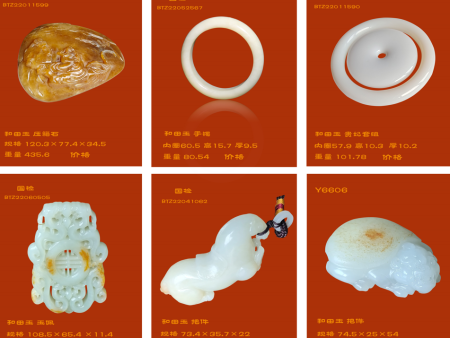 和田玉的八个等级标准