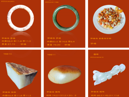 和田玉的功效与作用