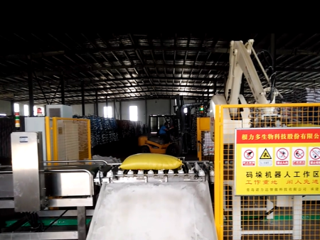 化肥机器人码垛线