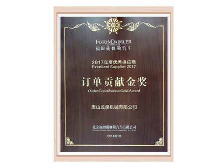 2018 Daimler Order Contribution Gold Award 2018 Daimler Order Contribution Gold Award