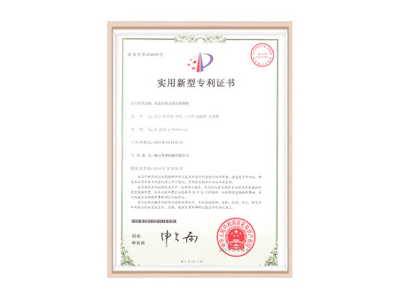 Patent certificate