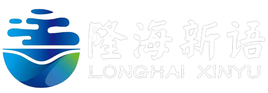 荣成隆海食品有限公司