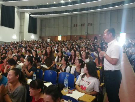 EAP培训走进莱州教育系统