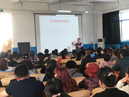 烟台十五中--家长讲座 烟台十五中--家长讲座