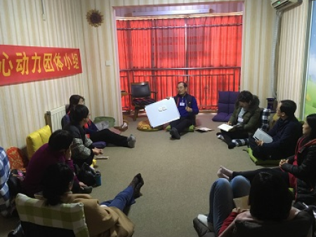 心动力成长小组（第五期）