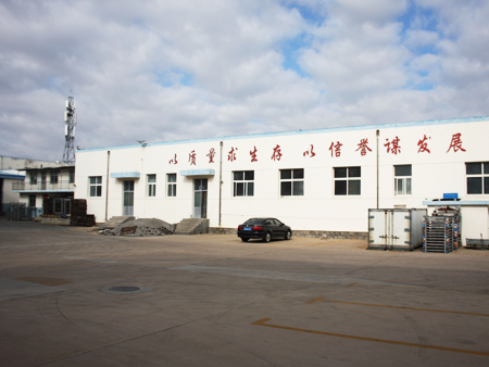 Rongcheng Longhai Food Co., Ltd