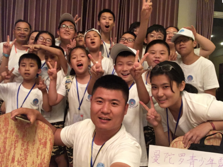 曼陀罗青少年夏令营