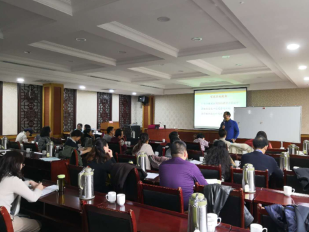 山东省心协第四次代表大会讲座