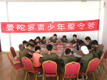 曼陀罗青少年夏令营4