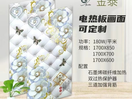 沈阳电地暖为人们的生活带来更多的温暖和舒适