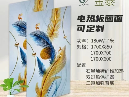 沈阳电热板：现代加热技术的革新与应用