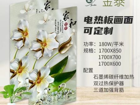 沈阳电地热：现代采暖的新趋势