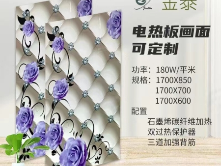 沈阳电热炕板：现代取暖的新选择