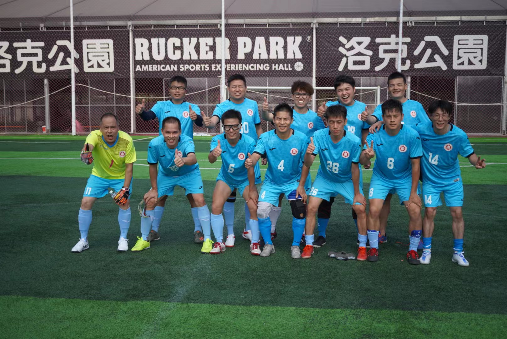 中国高校校友会浙江足球赛报道之二战东北大学——华东师大队2：1取胜！