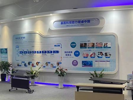 深圳华大基因股份有限公司