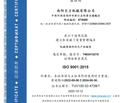 微信图片_20221026105950