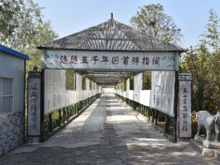 历史长廊