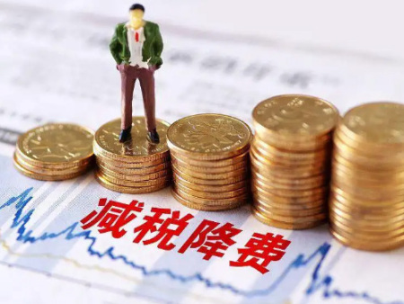 助力退税减税，税务师在行动