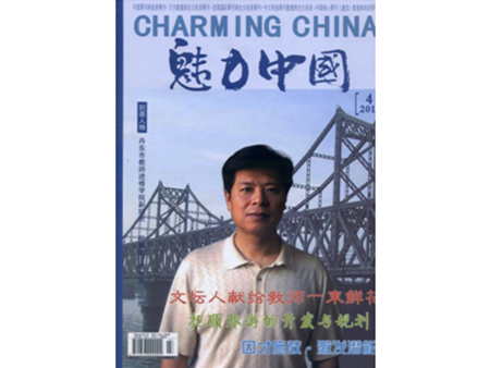 迟雅