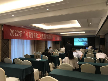 河南元泰市政两项目部获评市政工程质量信得过班组