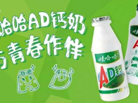 娃哈哈商标被曝转让，是企业战略调整，还是另有隐情？