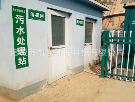 聊城腦科醫(yī)院醫(yī)療廢水項目案例