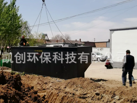 許昌造紙廠污水處理項目案例