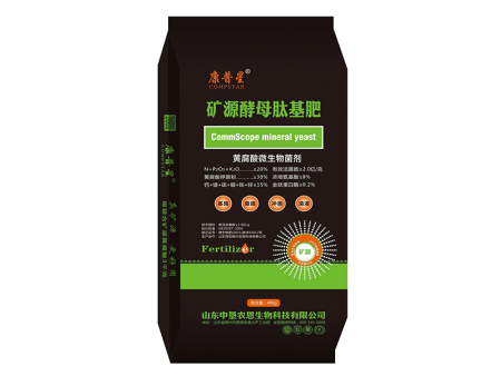 黄腐酸颗粒水溶肥