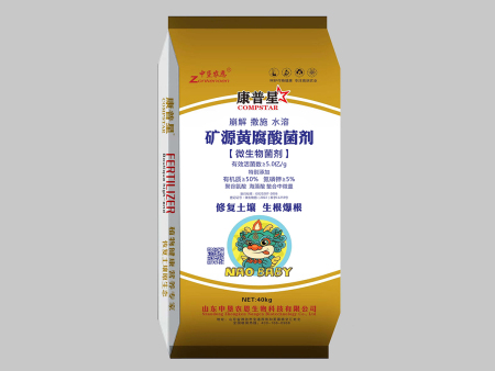 微生物菌剂系列