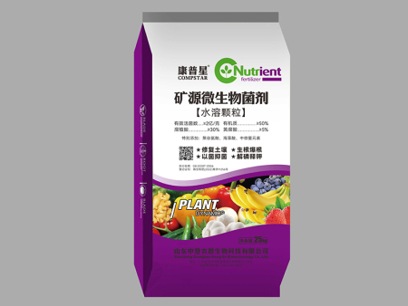 冬季施用微生物菌肥需注意