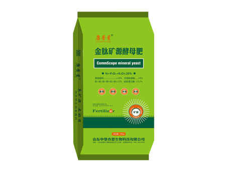 黄腐酸颗粒水溶肥系列