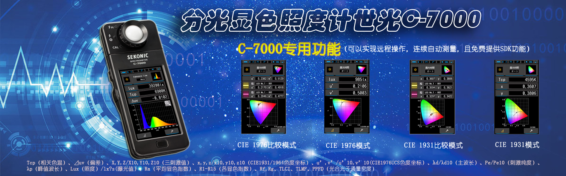 温湿度记录仪ST-50A/50M|温湿度记录仪-西安赛乐伏新能源有限公司 温湿度记录仪ST-50A/50M|温湿度记录仪-西安赛乐伏新能源有限公司