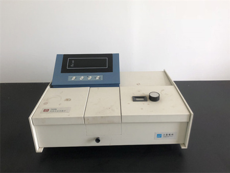 可见分光光度计