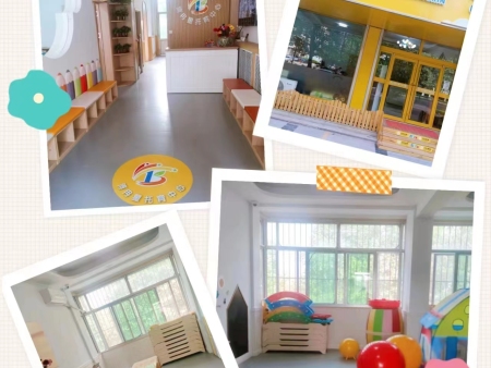 博冉星托育中心 