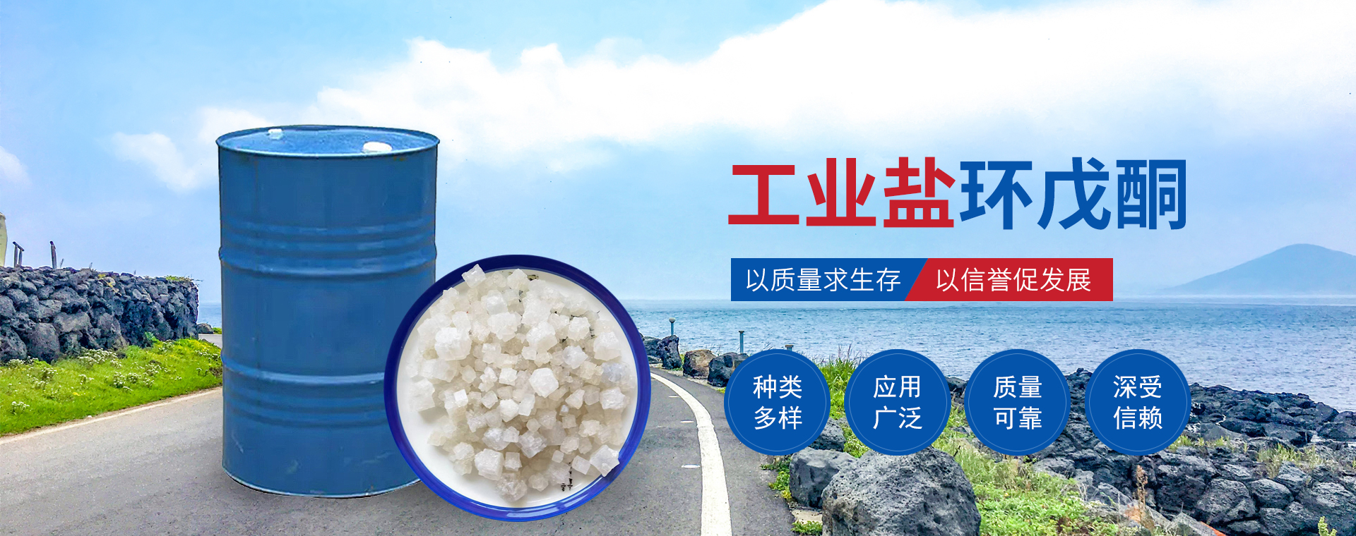 潍坊龙飞化工有限公司