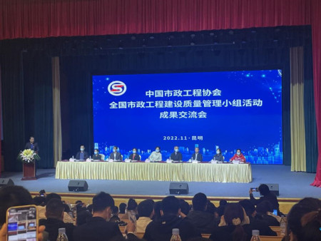 喜报！河南元泰市政建设有限公司2项QC成果获奖