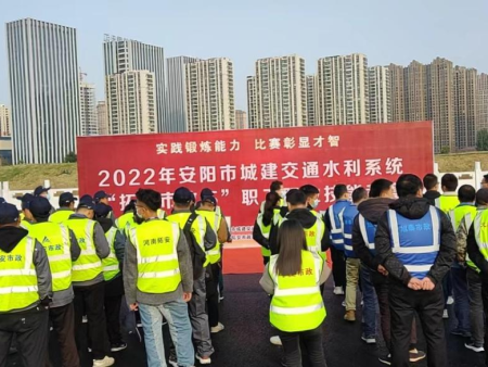 河南元泰市政建设有限公司荣获“拓安市政杯”职工职业技能竞赛三等奖
