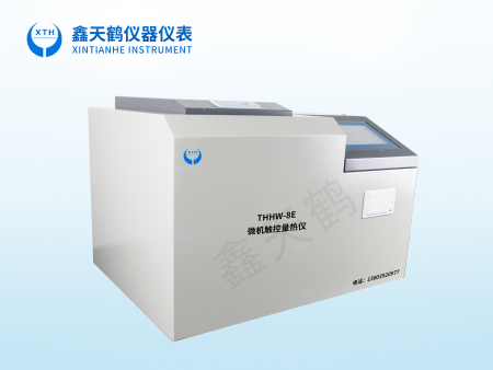 THHW-8E微机触控量热仪