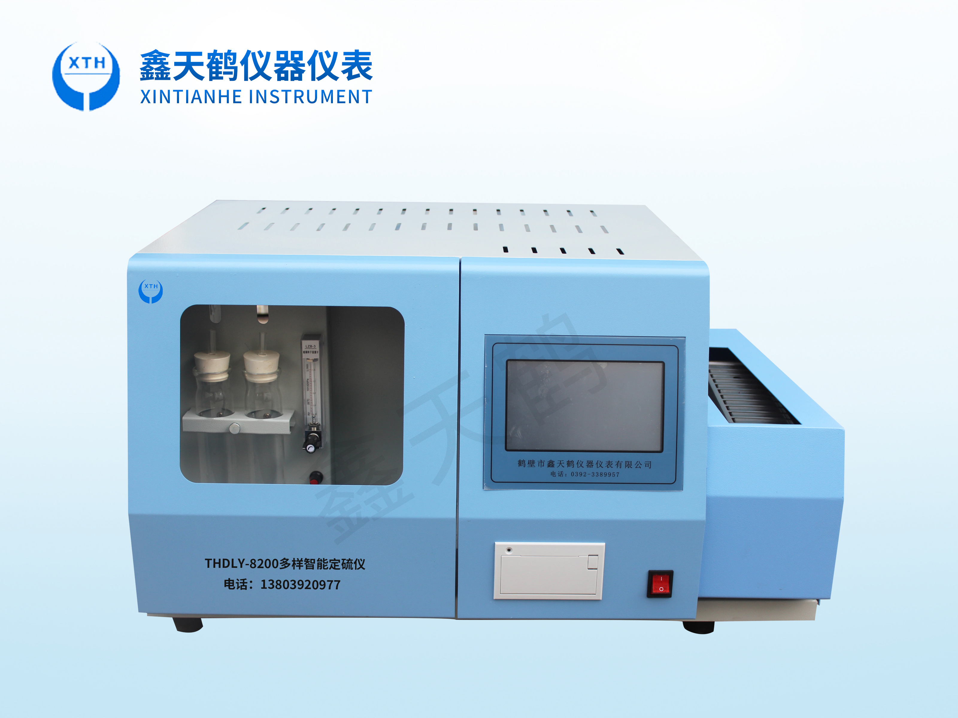 鹤壁市鑫天鹤仪器仪表有限公司分享：测硫仪需要维护的六个方面